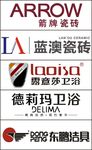 箭牌 蓝澳 露意莎 德莉 东鹏