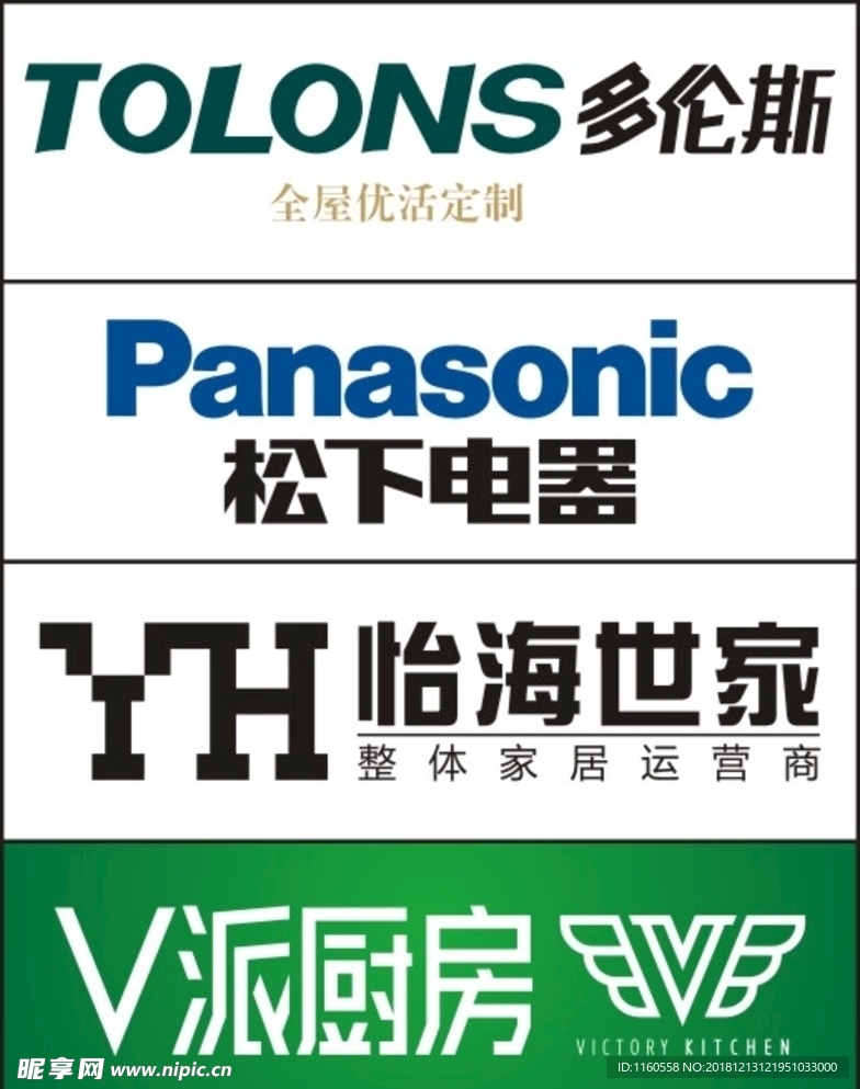 多伦斯 松下 怡海世家 V派