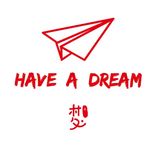 飞机 我有一个梦想
