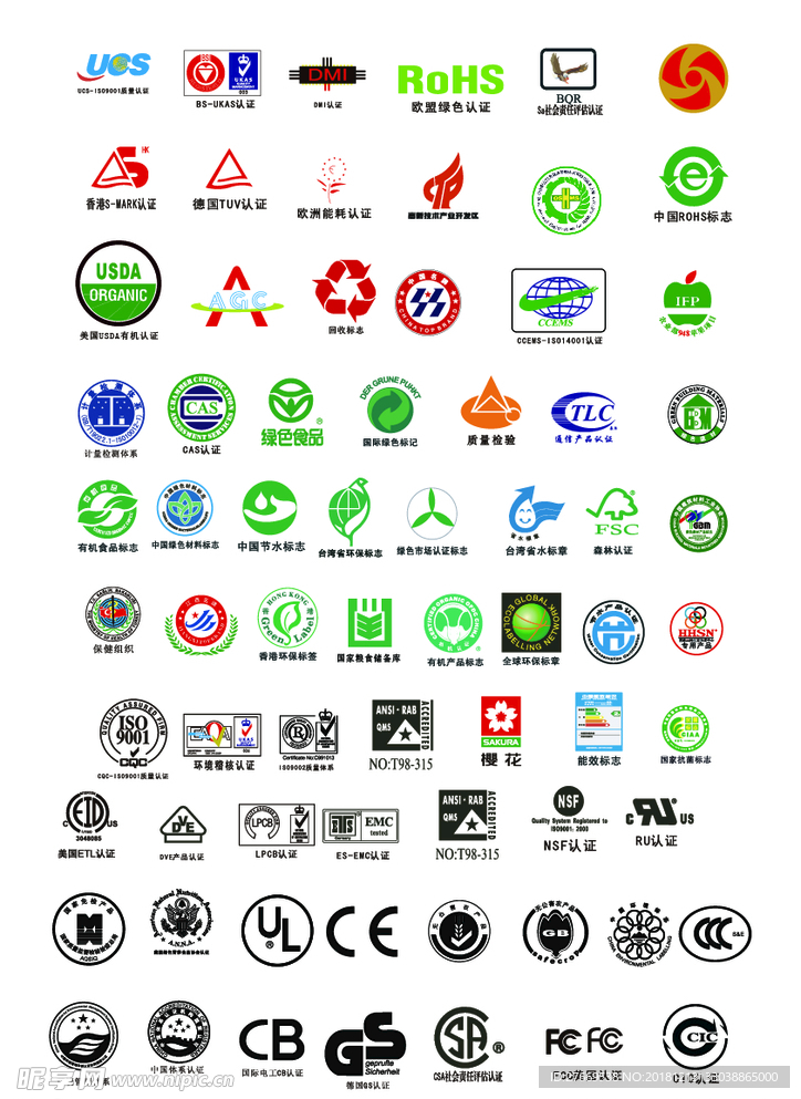 认证矢量标志质量安全