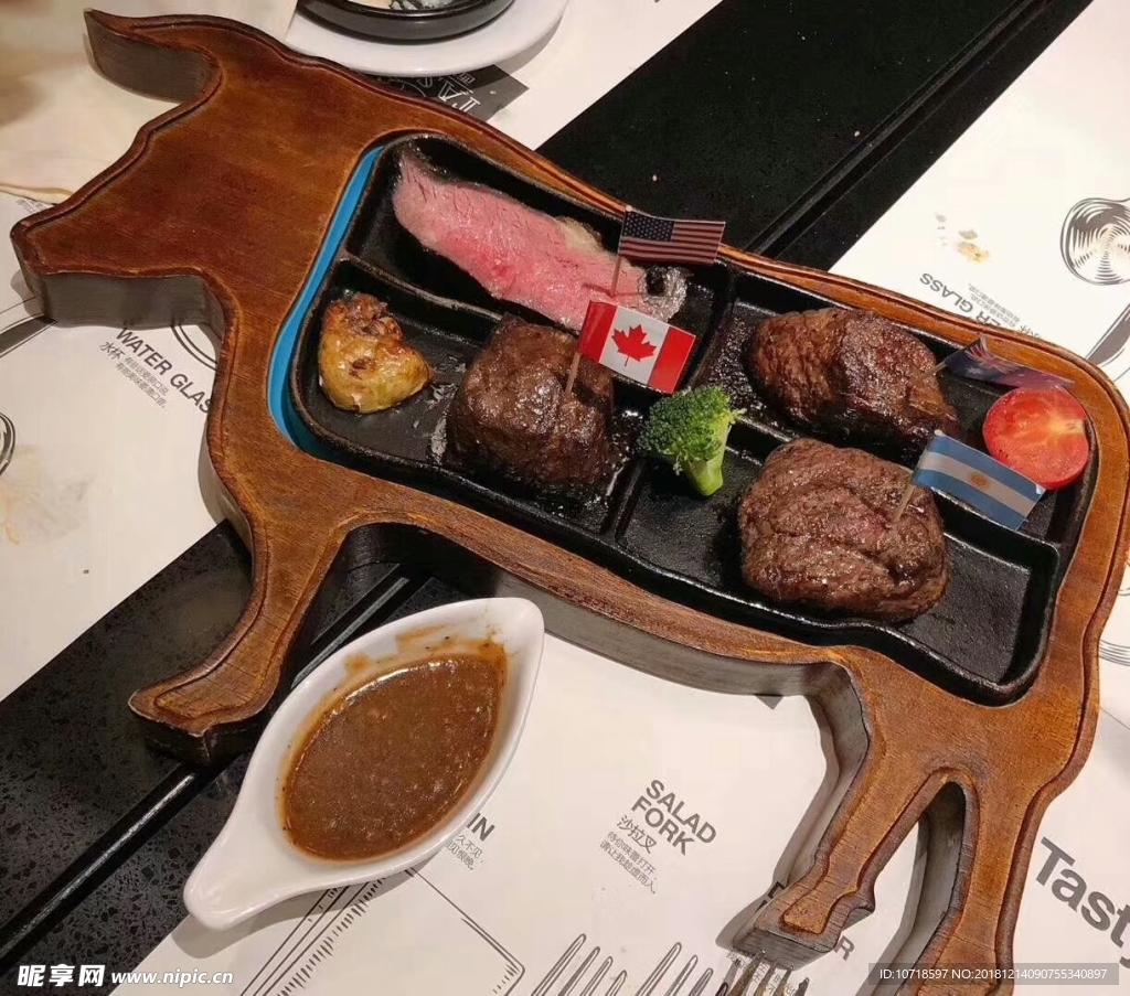 牛肉 西餐