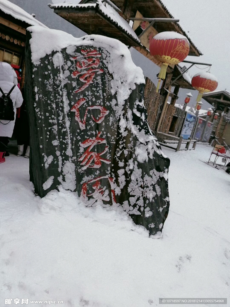 雪天风景