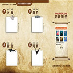 探险手册三折页