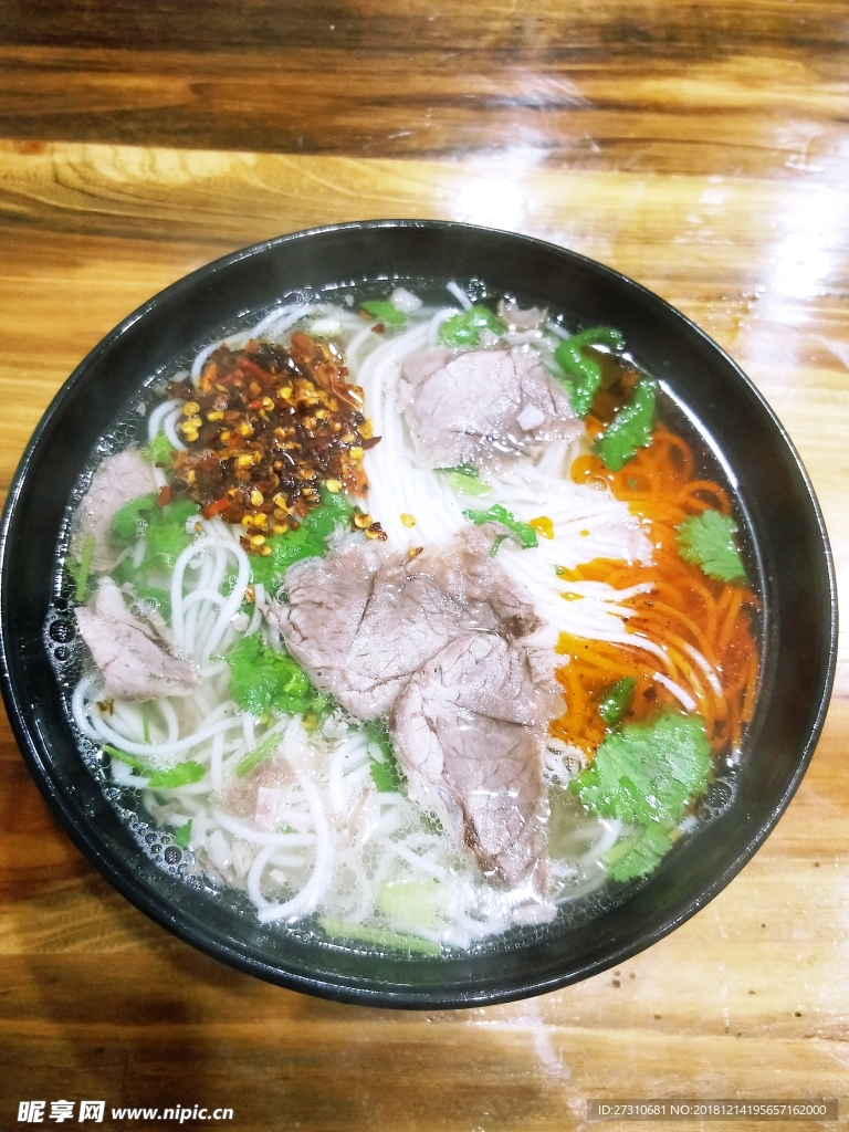 牛肉米线