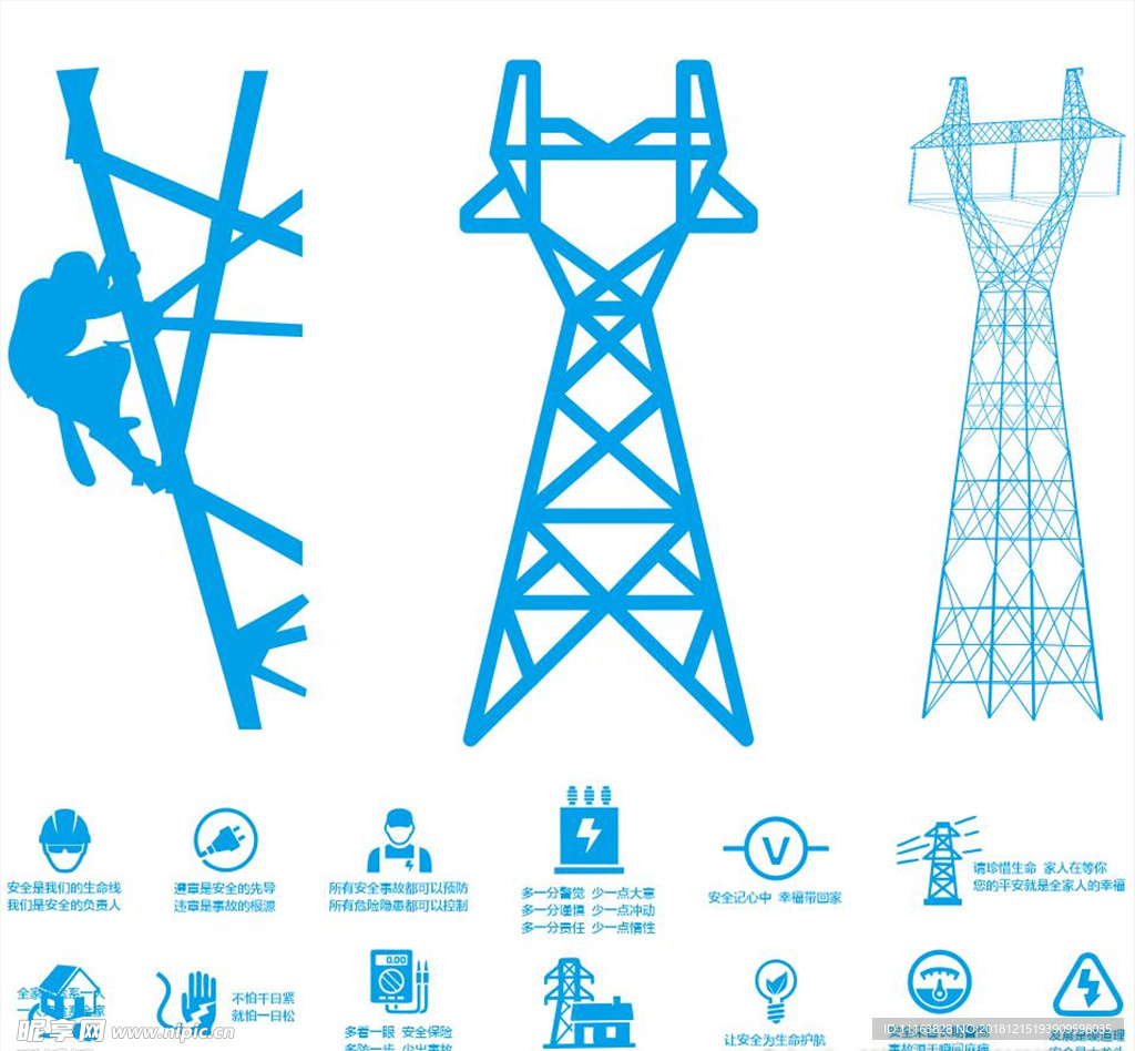 电力安全类铁塔适量图
