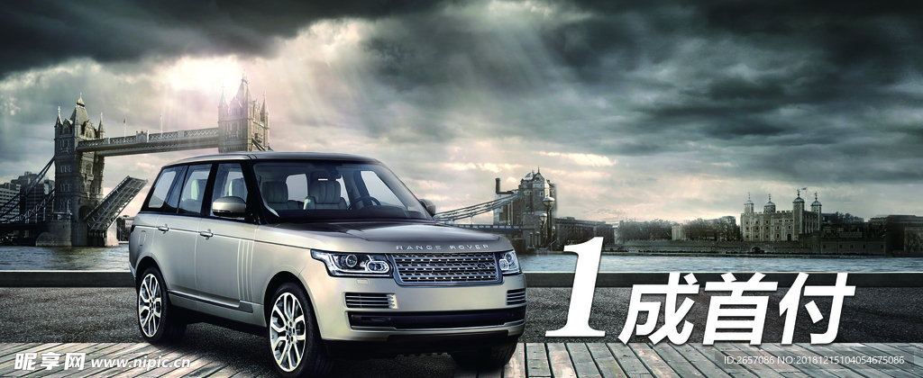 路虎海报