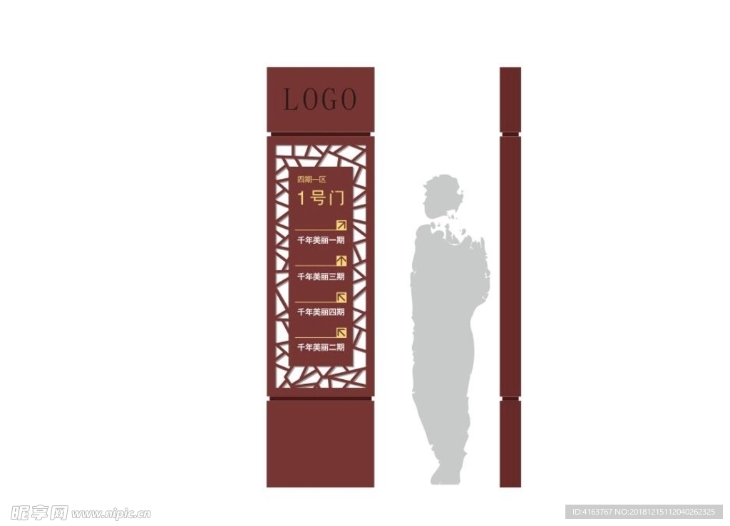 中式导向牌导视牌标识牌