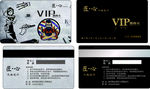 VIP卡  积分卡  贵宾卡