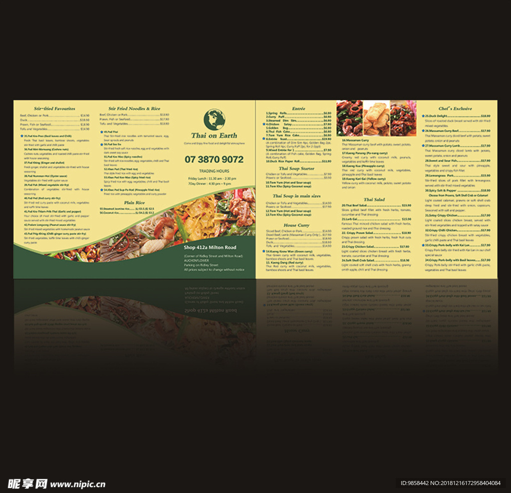 英文三折页菜单