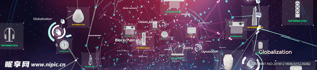 科技数据界面背景