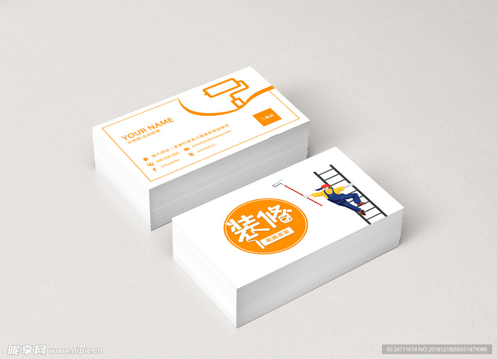 装修建筑公司名片