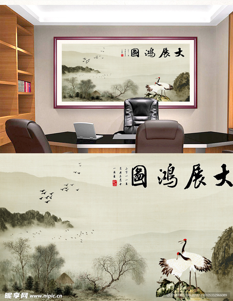 大展鸿图装饰画