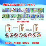 电梯安全你我共同关注