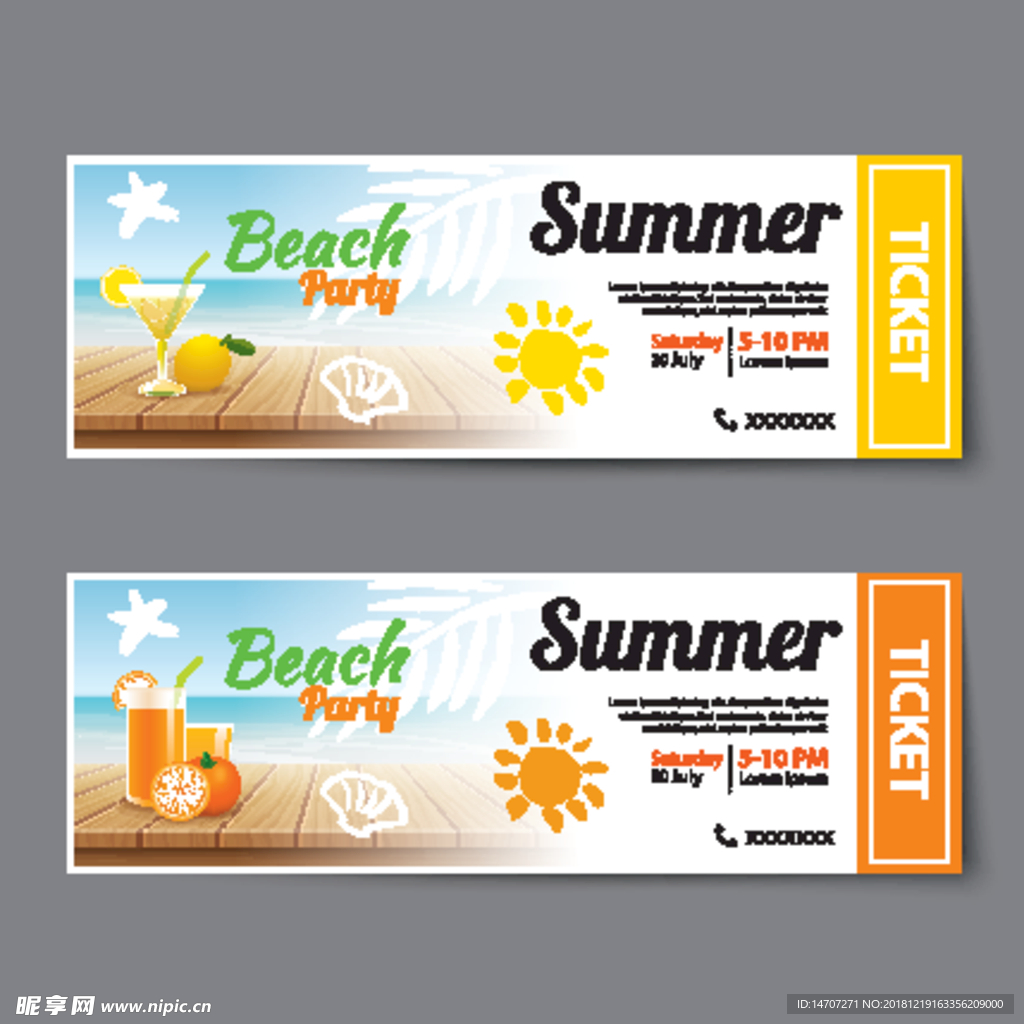 夏日派对邀请卡