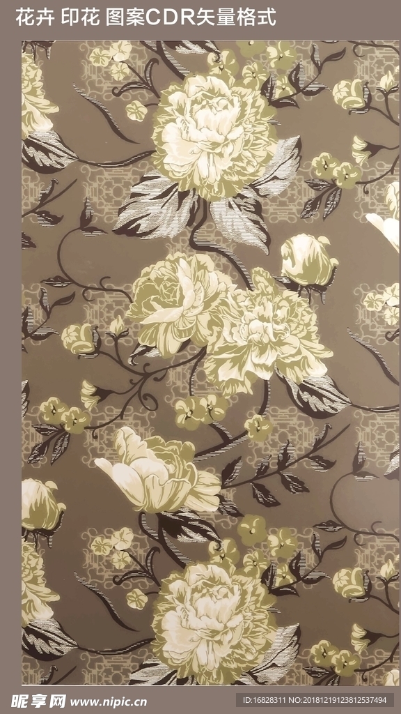 花卉 印花图案