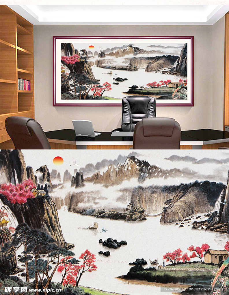 水墨山水装饰画