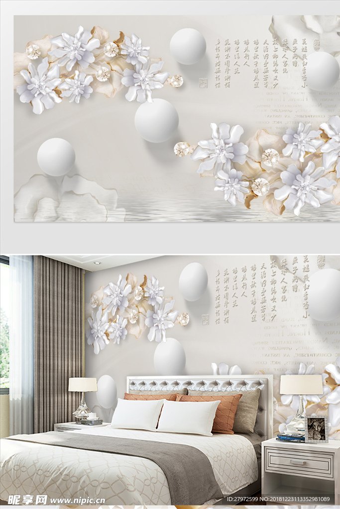 奢华珠宝背景墙