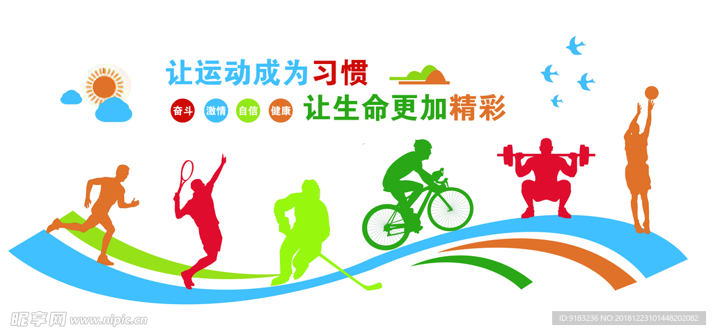 学校文化墙制作