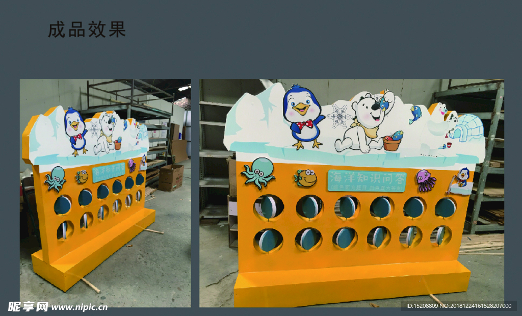 异形不锈钢翻转立牌设计图