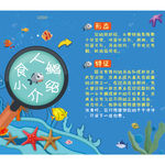 食人鱼科普知识介绍