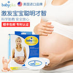 胎教仪电商主图