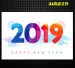 2019新年