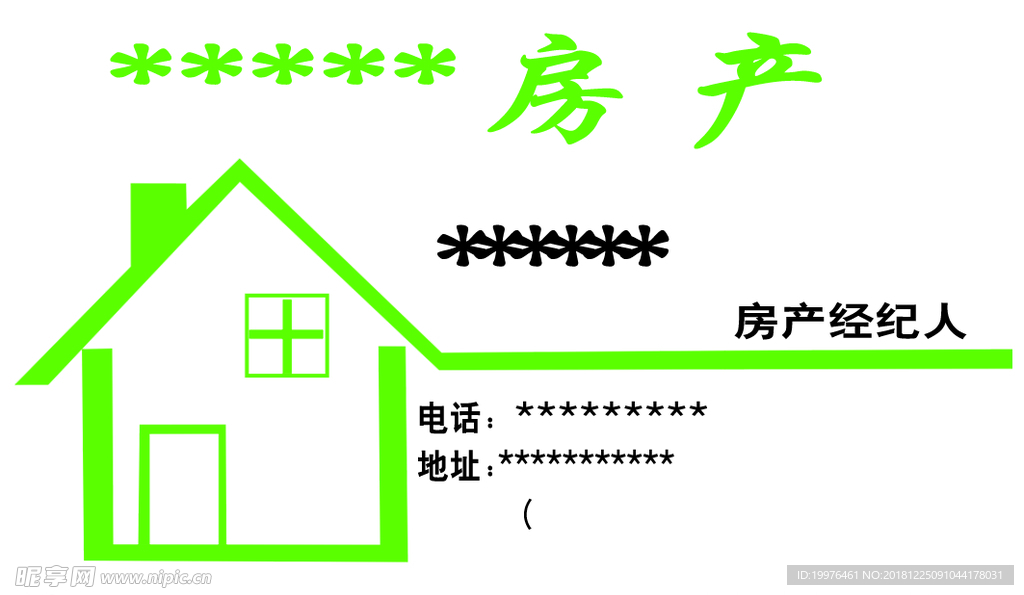 名片 卡片 背景 设计