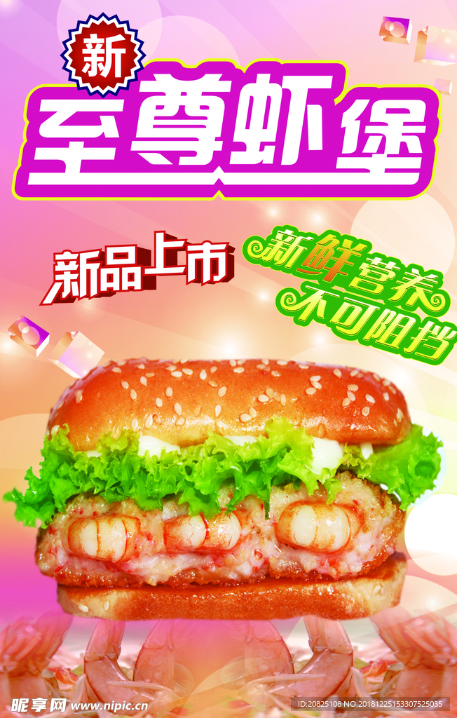 汉堡套餐 快餐店 美食 汉堡