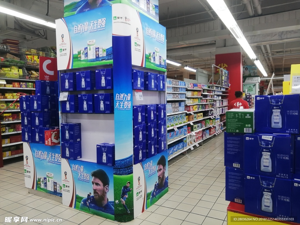 蓝箱子   地板    食品