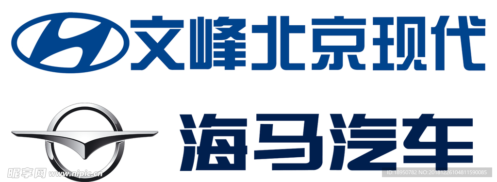 现代汽车海马汽车logo