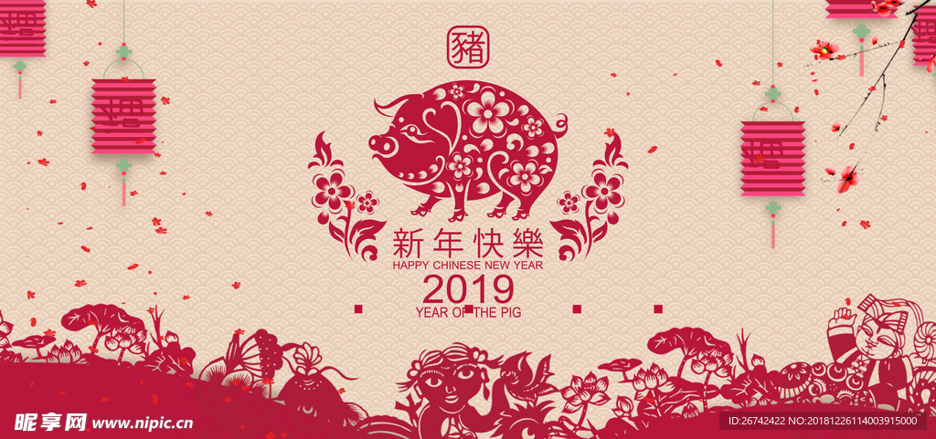 2019猪年新春剪纸节日海报
