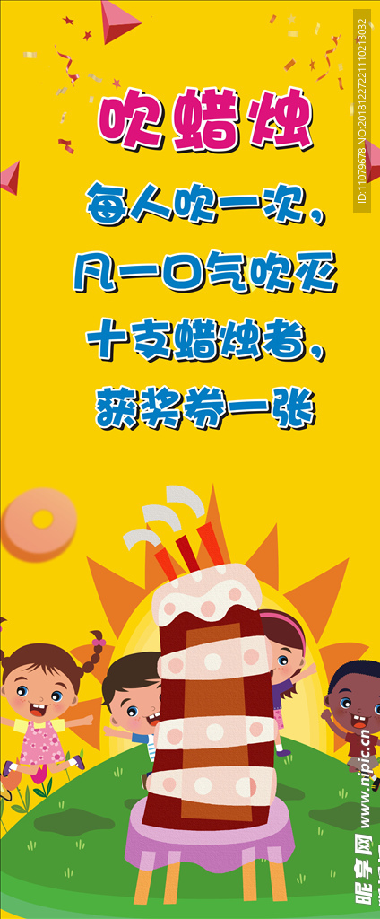 蜡烛动画  蛋糕