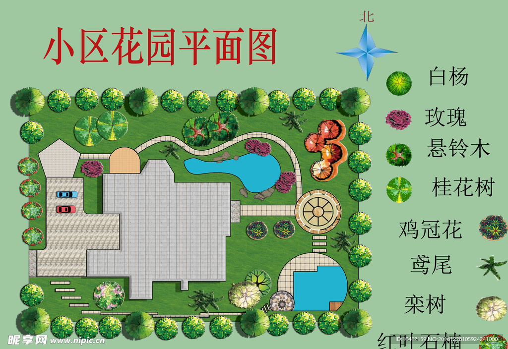 平面 效果 绿化 广场 绿地