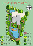 平面 效果 绿化 广场 绿地
