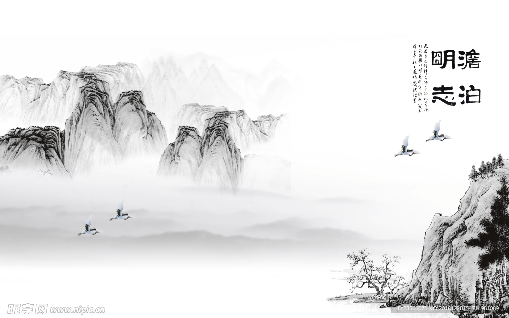 山水风景水墨中式简约装饰画