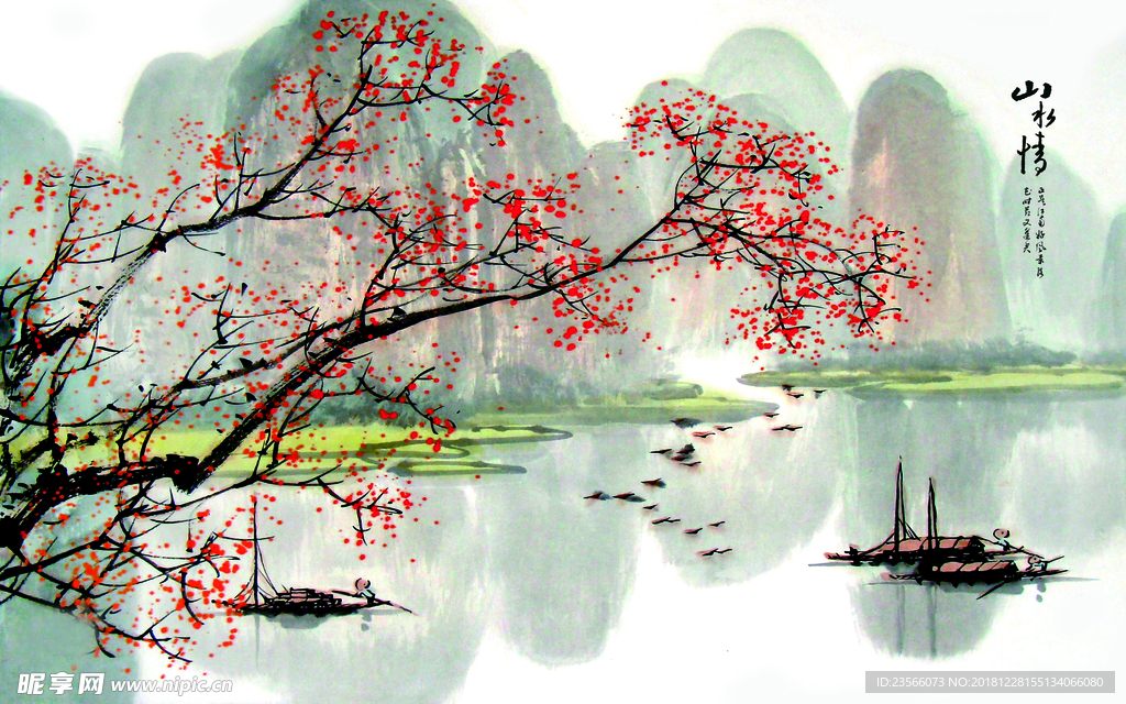 山水风景水墨中式简约装饰画