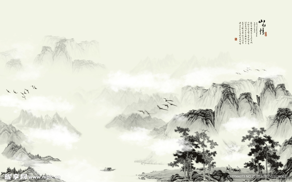 山水风景水墨中式简约装饰画