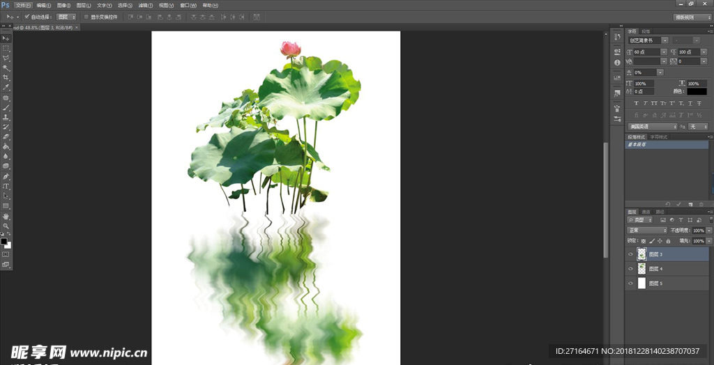 荷花效果图后期素材