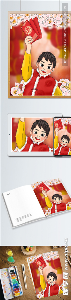 新年红包压岁钱原创海报手机用图