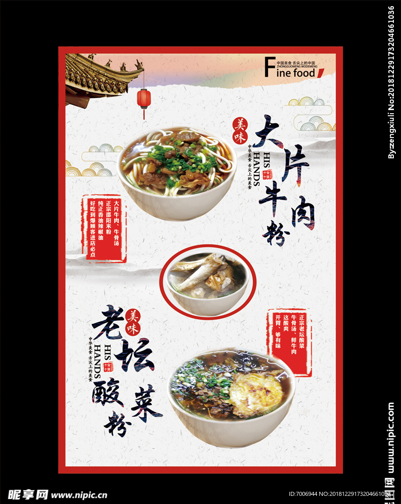 展板 海报 展架