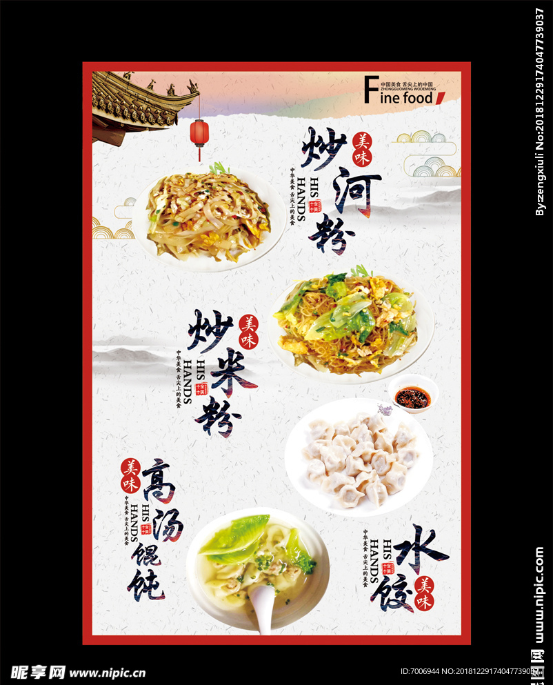 展板 海报 展架