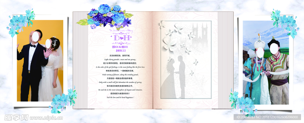 婚庆大理石简约主题