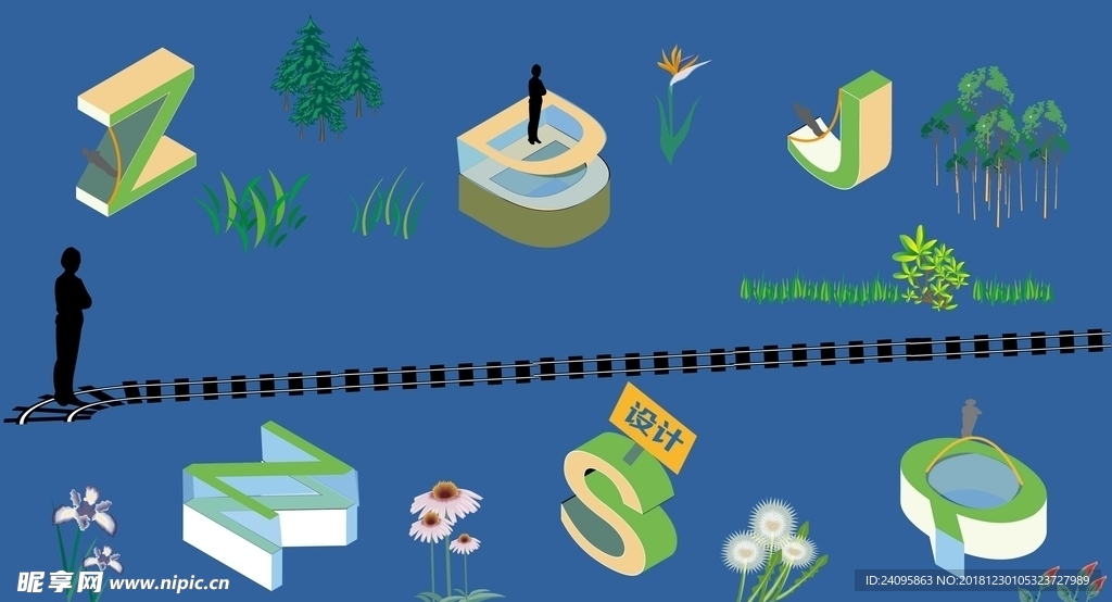 宣传海报人生路