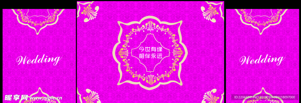玫红色复古花纹婚礼舞台背景