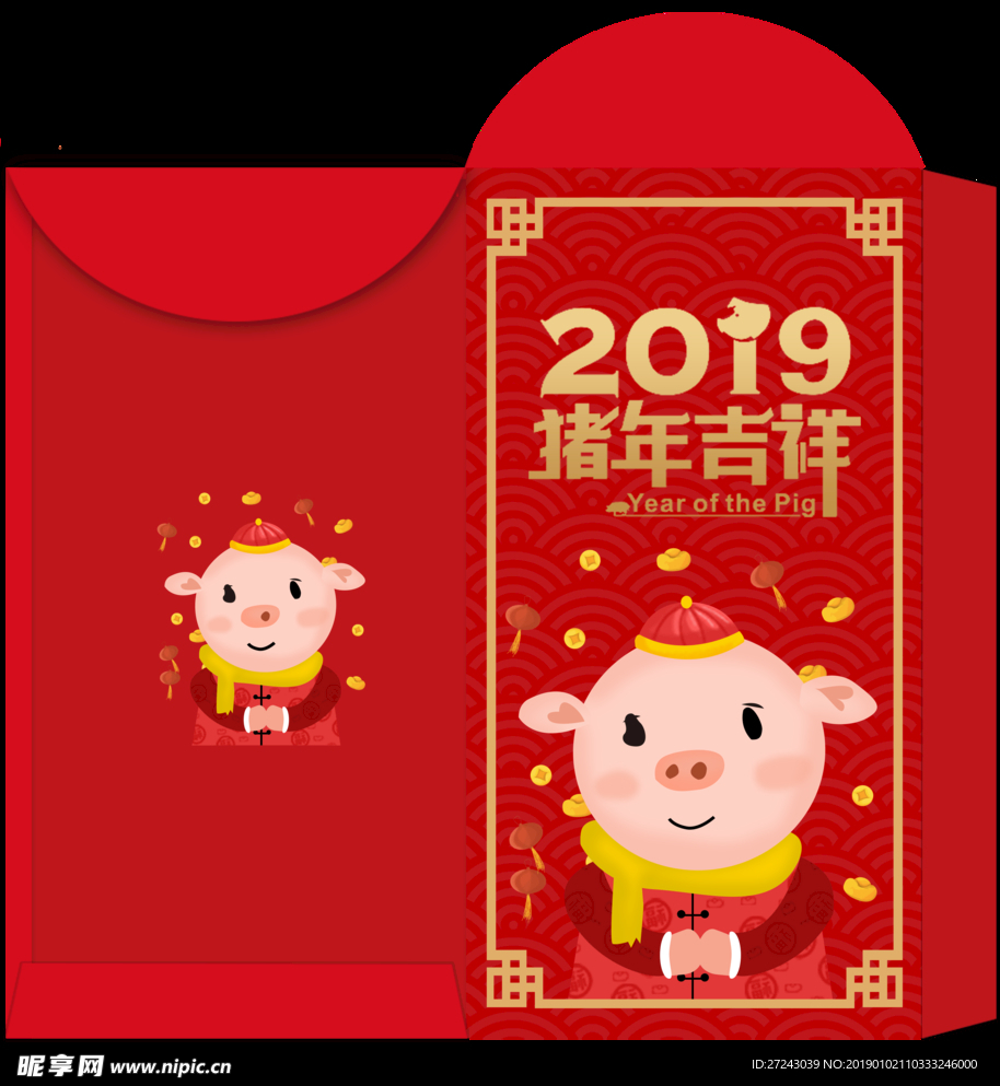 猪年春节红包袋