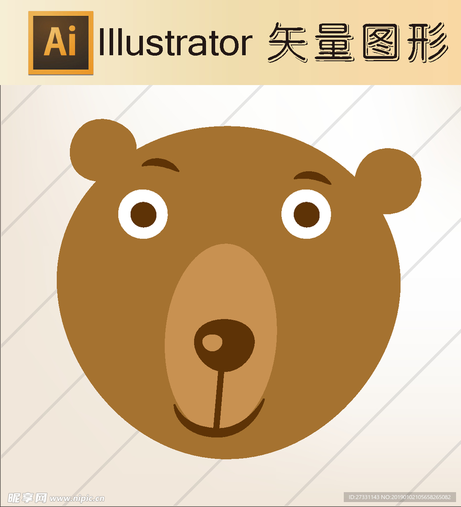 卡通 动物 可爱 公仔 萌萌哒