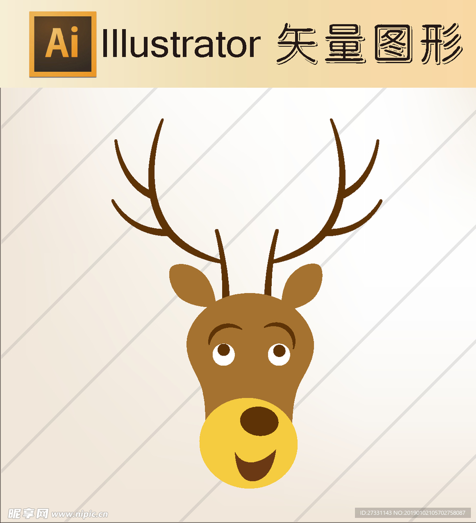 卡通 动物 可爱 公仔 萌萌哒