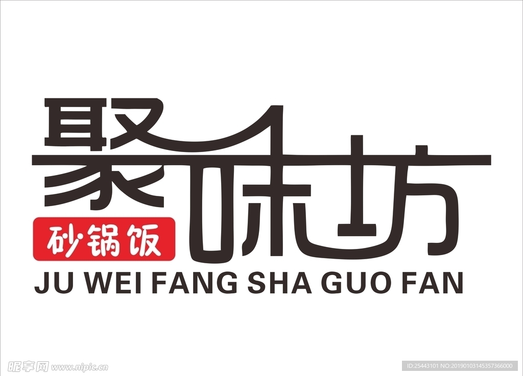 美食LOGO