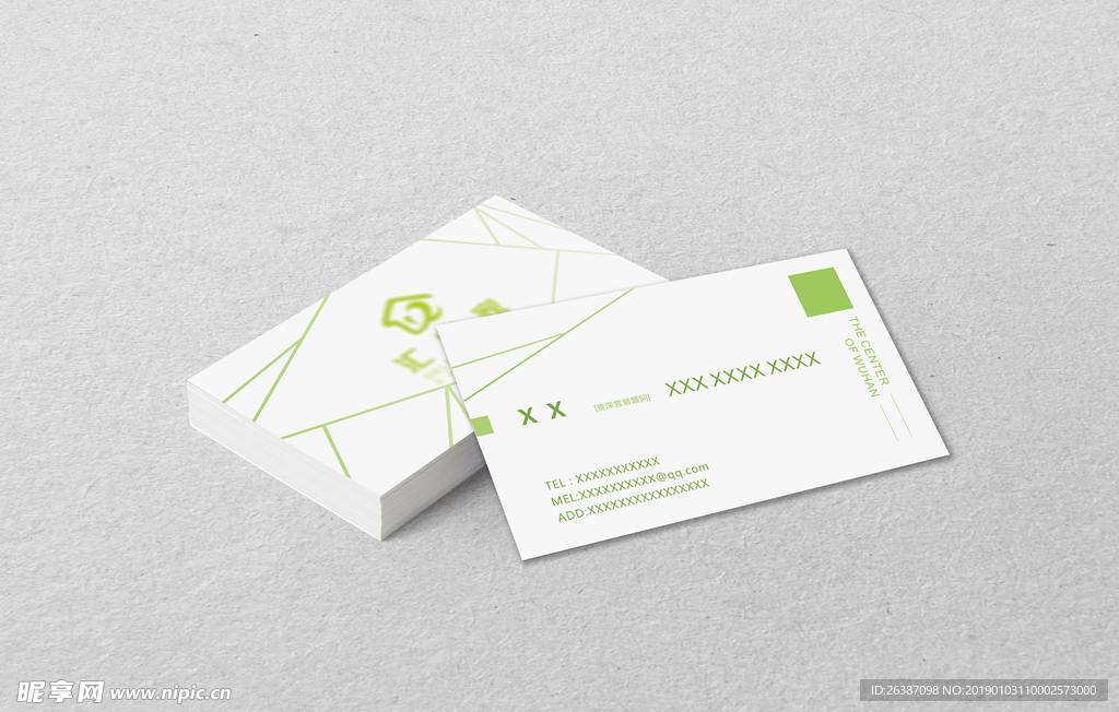 名片 绿色 高档 清新 大气