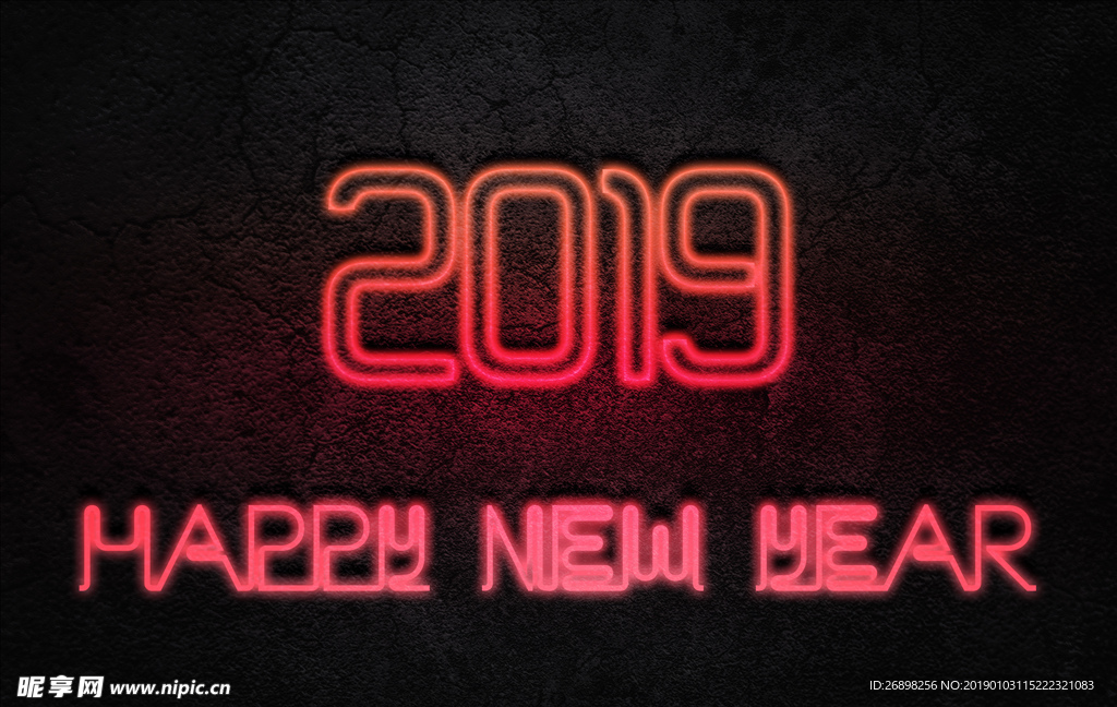 2019新年霓虹灯3D个性艺术